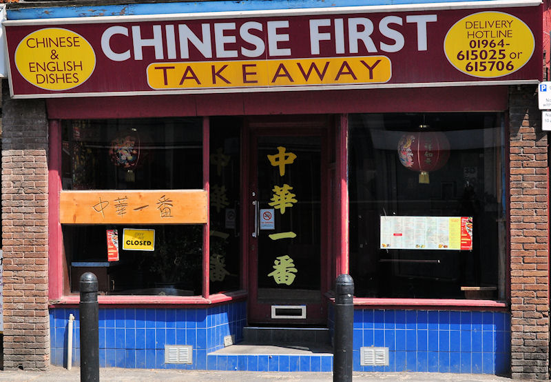 Chinese First, Withernsea